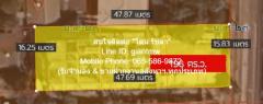 ที่ดิน ให้เช่าที่ดินเปล่า 196 ตร.ว. ซ.สุขุมวิท 40 ใกล้ท้องฟ้าจำลอง และสถานีขนส่งเอกมัย, ราคา 150,000 บาท/เดือน  ราคาถูกเหลือเชื่อ กรุงเทพ