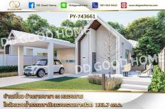 PY-743661 บ้านเดี่ยว บ้านราชนารา ณ หนองคาย ใกล้หนองน้ำธรรมชาติหนองกอมเกาะปอด