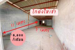 ให้เช่าพื้นที่ ติดถนนสุวินทวงศ์ ใกล้สยามอเมซิ่งพาร์ค ทำเลดี (N.1615)-202503171729271742207367837.jpg