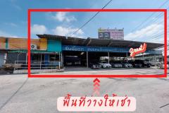โชว์รูมรถให้เช่า ติดถนนสุวินทวงศ์ ทำเลดี ใกล้ซาฟารีเวิลด์ (N.1618)