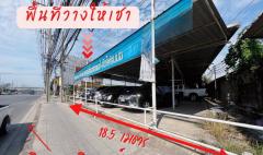 โชว์รูมรถให้เช่า ติดถนนสุวินทวงศ์ ทำเลดี ใกล้ซาฟารีเวิลด์ (N.1618)-202503180917471742264267341.jpg