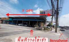 โชว์รูมรถให้เช่า ติดถนนสุวินทวงศ์ ทำเลดี ใกล้ซาฟารีเวิลด์ (N.1618)-202503180917501742264270588.jpg