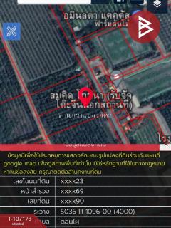 ขายที่ดินเปล่า เนื้อที่ 2 ไร่ 3 งาน 49.5 ตร.วา ดำเนินสะดวก ราชบุรี-202503181018391742267919832.jpg