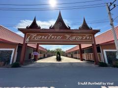 ขายรีสอร์ท ดำเนินสะดวก ราชบุรี เรือนไทย รีสอร์ท พร้อม บ้านทรงไทย เรือนน้ำทิพย์ #LB269 – 000979-202503181309441742278184165.jpg