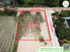 ที่ดินเปล่าถมแล้ว เเหล่งชุมชน ติดถนนคอนกรีต 2ด้าน บรรยากาศดี โฉนดพร้อมโอน