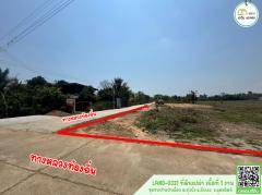 ที่ดินเปล่าถมแล้ว เเหล่งชุมชน ติดถนนคอนกรีต 2ด้าน บรรยากาศดี โฉนดพร้อมโอน-202503181552081742287928639.jpg