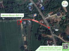 ที่ดินเปล่าถมแล้ว เเหล่งชุมชน ติดถนนคอนกรีต 2ด้าน บรรยากาศดี โฉนดพร้อมโอน-202503181552121742287932883.jpg