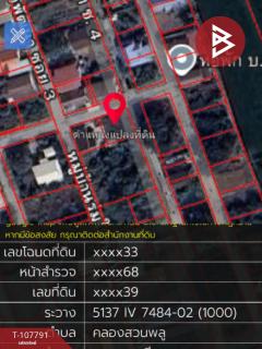 ขายที่ดินพร้อมสิ่งปลูกสร้าง เนื้อที่ 52 ตารางวา หมู่บ้านร่วมใจพัฒนา คลองสวนพลู พระนครศรีอยุธยา-202503191128551742358535615.jpg