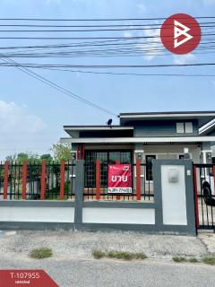 ขายบ้านเดี่ยว-โครงการบ้านชยาภรณ์-(Baan