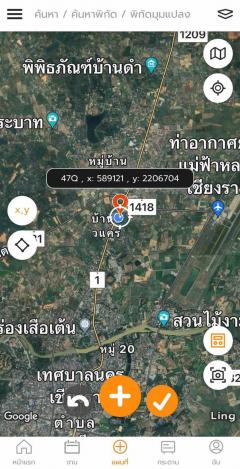 ขายถูกมาก!! บ้านชั้นเดียวพร้อมที่ดิน ทำเลทอง ซ.บ้านขัวแคร่ 15 อ.เมือง จ.เชียงราย เพียง 1 นาทีถึงแม็คโครเชียงราย-202503192044081742391848647.jpg