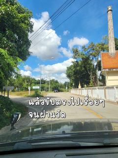 ขายที่ดินเจ้าของขายเอง ถนนตัดใหม่แถวบ้านปลาดุก ตำบลไร่น้อย  อำเภอเมือง จังหวัดอุบลราชธานี-202503200053211742406801695.jpg