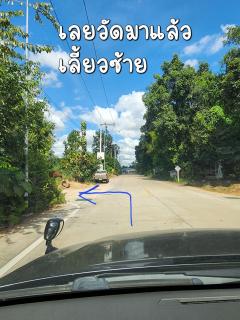 ขายที่ดินเจ้าของขายเอง ถนนตัดใหม่แถวบ้านปลาดุก ตำบลไร่น้อย  อำเภอเมือง จังหวัดอุบลราชธานี-202503200053221742406802518.jpg