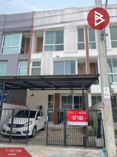 ขายทาวน์โฮม 3 ชั้น โครงการมายด์ ฮอฟฟ์ ร่มเกล้า-สุวรรณภูมิ (Mind Hof Romklao-Suvarnabhumi)-202503201531341742459494368.jpg