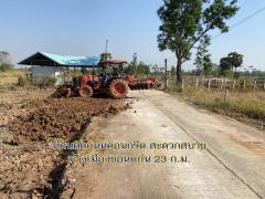 ขายที่ดินบ้านสวนชานเมืองขอนแก่นใกล้แหล่งชุมชนเหมาะทำบ้านสวน-202503211226041742534764678.jpg
