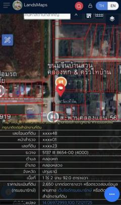 ขายที่ดินซอยคลองหก ตะวันตก19 (ซ.สุทธิพันธ์) ( รหัสทรัพย์ 202536 ) ต.คลองหก อ.คลองหลวง จ.ปทุมธานี-202503211642021742550122823.jpg