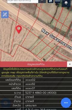 ขายที่ดินติดถนน ที่ดิน ติดถนน นครนายก ปากพลี-202503221130081742617808592.jpg