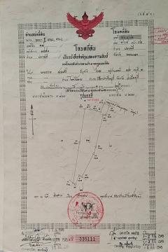 ขายที่ดินติดถนน ที่ดิน ติดถนน นครนายก ปากพลี-202503221130091742617809437.jpg