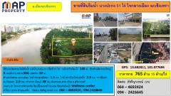 ขายที่ดินริมน้ำ บางปะกง 51 กลางเมือง ฉะเชิงเทรา-202503221311091742623869772.jpg