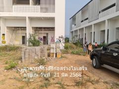 ขายที่ดิน4ไร่พร้อมอาคารอพาร์เม้นท์ ห่างมหาลัยศิลปกรเพชรบุรี 700 เมตร 6 อาคาร ขาย 50 ล้าน-202503221508531742630933778.jpg