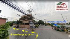 ที่ดิน 49 ตร.ว. ซ.อ่อนนุช 80 ซอยโลตัสอ่อนนุช ถ.สุขุมวิท 77 (อ่อนนุช) ประเวศ พระโขนง กรุงเทพฯ ถมแล้ว ทำเลดีมาก-202503221945451742647545130.jpg