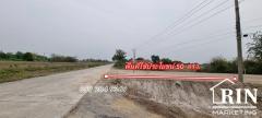 ขายที่ดิน ถมแล้ว ราคาถูก ทำเลดี ติดถนนเลียบคลองชลประทาน พื้นที่ 100 ตร.ว ใกล้ตลาดสามชุก สุพรรณบุรี  คุณนก 089 204 9369-202503231245581742708758564.jpg