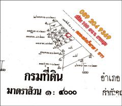 ขายที่ดิน ถมแล้ว ราคาถูก ทำเลดี ติดถนนเลียบคลองชลประทาน พื้นที่ 100 ตร.ว ใกล้ตลาดสามชุก สุพรรณบุรี  คุณนก 089 204 9369-202503231245591742708759708.jpg
