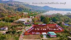 ขายที่ดินวิวภูเขา  ต.เขาดินพัฒนา  อ.เฉลิมพระเกียรติ สระบุรี  2ไร่1งาน 17 ตรว.โฉนดครุฑแดง 098-513-6286อัน