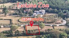 #ขายที่ดินทอสคาน่า Exclusive zone | ริมเขา | ติดทะเลสาบ 0-3-68 ไร่. | ตร.วา@ 39,500บ.-202503241120061742790006745.jpg