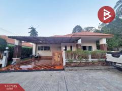 ขายบ้านเดี่ยว-หมู่บ้านแกรนด์ชล-ปาร