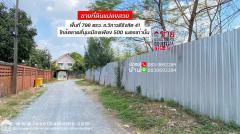 ขายที่ดิน วิภาวดีรังสิต41 ดอนเมือง ใกล้ตลาดสี่มุมเมืองเพียง 500 เมตร เนื้อที่ 798 ตรว