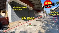 ให้เช่าอาคาร ติดถนน โกสุมรวมใจ ดอนเมือง เหมาะค้าขาย อาคารใหญ่ 120 ตรว พื้นที่ใช้สอย 600 ตารางเมตร-202503242301491742832109614.jpg