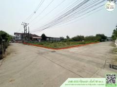 ที่ดินเปล่า ถมดินแล้ว เเหล่งชุมชนศิลาอาสน์ตะวันออก ติดถนนคอนกรีต 2ด้าน โฉนดพร้อมโอน-202503251050041742874604436.jpg