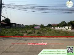 ที่ดินเปล่า ถมดินแล้ว เเหล่งชุมชนศิลาอาสน์ตะวันออก ติดถนนคอนกรีต 2ด้าน โฉนดพร้อมโอน-202503251050101742874610998.jpg