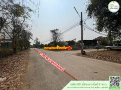 ที่ดินเปล่า ถมดินแล้ว เเหล่งชุมชนศิลาอาสน์ตะวันออก ติดถนนคอนกรีต 2ด้าน โฉนดพร้อมโอน-202503251050121742874612962.jpg