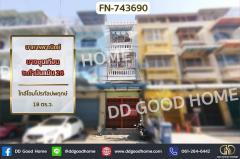 FN-743690 อาคารพาณิชย์ บางขุนเทียน ซ.กำนันแม้น 26 ใกล้โฮมโปรกัลปพฤกษ์