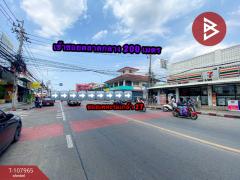 ขายที่ดินพร้อมสิ่งปลูกสร้าง เนื้อที่ 39 ตร.วา ลาดกระบัง กรุงเทพมหานคร-202503251540061742892006360.jpg