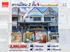 ทาวน์โฮม 2 ชั้น ซอยบุญนารอบ ใจกลางเมืองนคร เดินทางสะดวก ใกล้ห้าง ตลาด โรงเรียน  และสิ่งอำนวยความสะดวกครบครัน