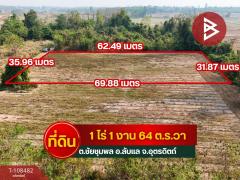 ขายที่ดินเปล่า เนื้อที่ 1 ไร่ 1 งาน 64 ตร.วา ลับแล อุตรดิตถ์-202503261406241742972784425.jpg