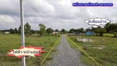 ที่ดินบ้านนาSาคาถูกมาก -สดได้-ผ่อนได้ ( ผ่อนได้ 2 ปี.ฟรีดอก / มี 2.แปลง ) T.062-1574449-202503261908031742990883327.jpg