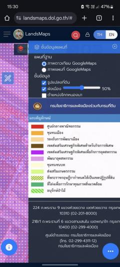 ขายที่ดินพัฒนานิคมสาย11ซอย11 จ.ระยอง ที่ดินสีม่วงลาย 23ไร่ครึ่ง ใกล้นิคมWHA36และBYDระยองเพียง 1 กิโลเมตร-202503262022541742995374182.jpg
