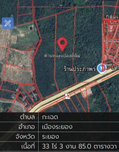 ขายที่ดินระยอง ใกล้แยกกะเฉด ที่ดินอยู่ติดถนนสุขุมวิท เป็นถนน4เลน มีที่ดิน 2 แปลงติดกันเนื้อที่ 34-69 ไร่ ใกล้แยกที่เลี้ยวไปสวนพฤกษศาสตร์ระยอง-202503262038551742996335461.jpg