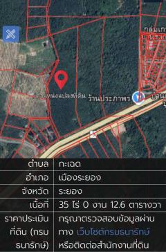 ขายที่ดินระยอง ใกล้แยกกะเฉด ที่ดินอยู่ติดถนนสุขุมวิท เป็นถนน4เลน มีที่ดิน 2 แปลงติดกันเนื้อที่ 34-69 ไร่ ใกล้แยกที่เลี้ยวไปสวนพฤกษศาสตร์ระยอง-202503262038561742996336144.jpg