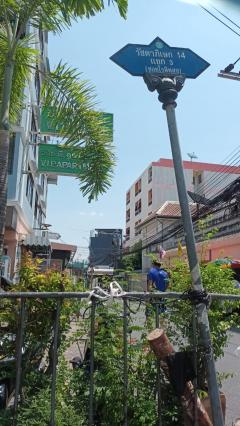 ขายที่ดินรัชดา14 แยก 3 (100 ตร.ว.) ใจกลางรัชดา ใกล้ MRT ห้วยขวาง-202503271013461743045226873.jpg