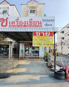 ขายอาคารพาณิชย์  ขนาด 24.4 วา  หทัยราษฎร์ 39  ตรงข้ามโรงเรียนอนุบาลขุมทอง    ZJ163
