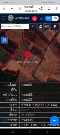 ขายที่ดินเนื้อที่ 11 ไร่ 1 งาน 26 ตารางวา-202503271415141743059714428.jpg