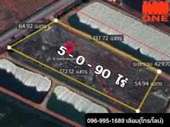 ขาย ที่ดิน 5 - 0 - 90  ไร่  ต.บางพลีน้อย อ.บางบ่อ จ.สมุทรปราการ