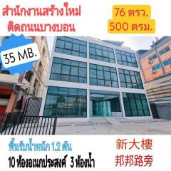 Office for sale   Near Central Rama 2-202503282007141743167234712.jpg