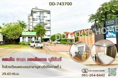 DD-743700 คอนโด ธาดา คอนโดเทล บุรีรัมย์ ใกล้วงเวียนพระบรมราชานุสาวรีย์รัชกาลที่ 1