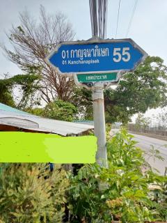 ขายที่ดิน 3ไร่80วา ถ.กาญจนาภิเษก55 ใกล้ติดถนนใหญ่ คู่ขนานกาญจนาภิเษก ใกล้วงแหวนอ่อนนุช-บางนา แขวงดอกไม้ เขตประเวศ กทม.-202503301212231743311543203.jpg