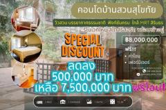 คอนโด Baan Suan Sukhothai  บ้านสวนสุโขทัย 2 ห้องนอน 1 ห้องน้ำ 1 ห้องนั่งเล่น 1 ห้องครัว 2 ระเบียง กรุงเทพมหานคร